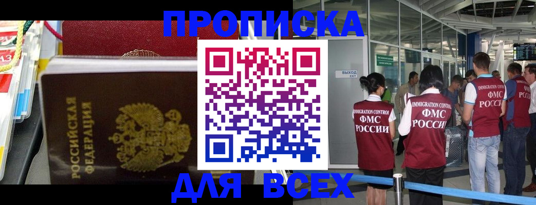 форма 3 в Бийске