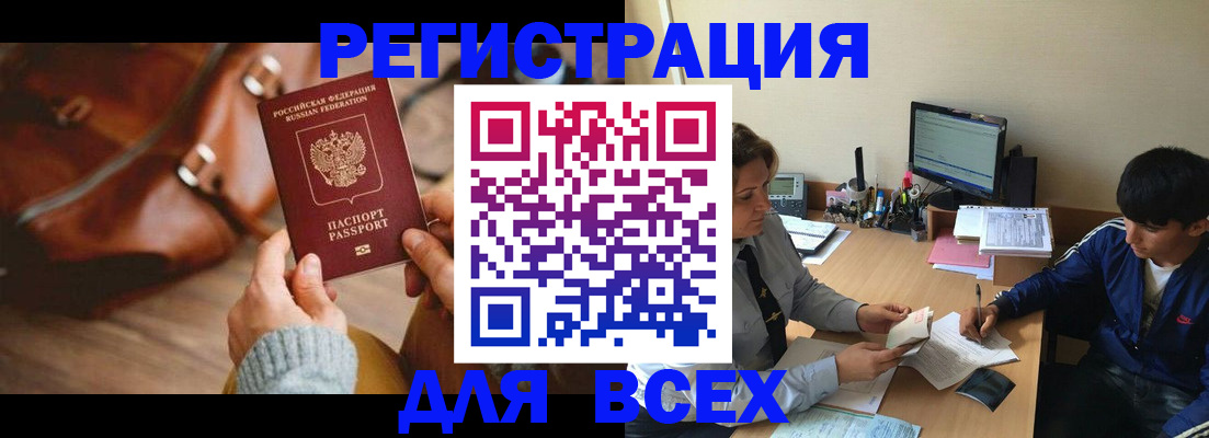 форма 3 в Бийске